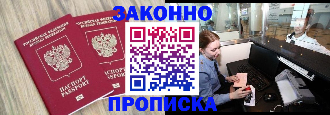 регистрация для дет. сада в Харовске