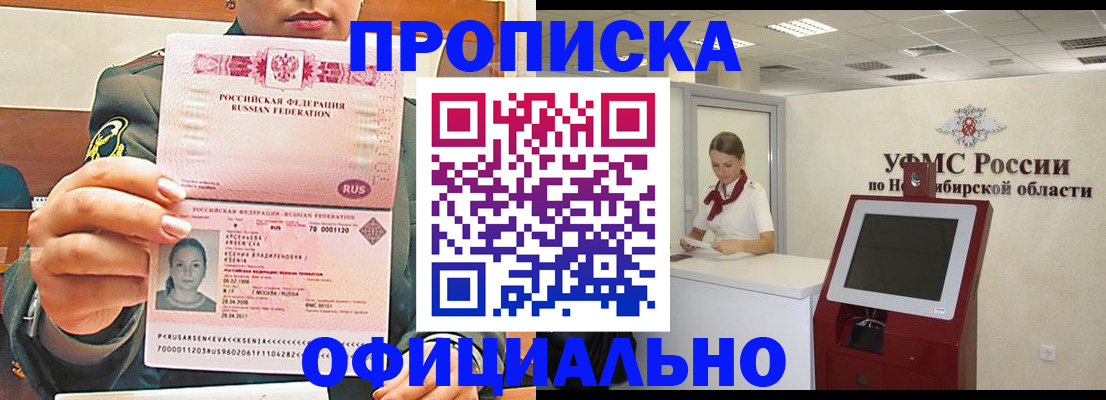 найти адрес прописки в Харовске